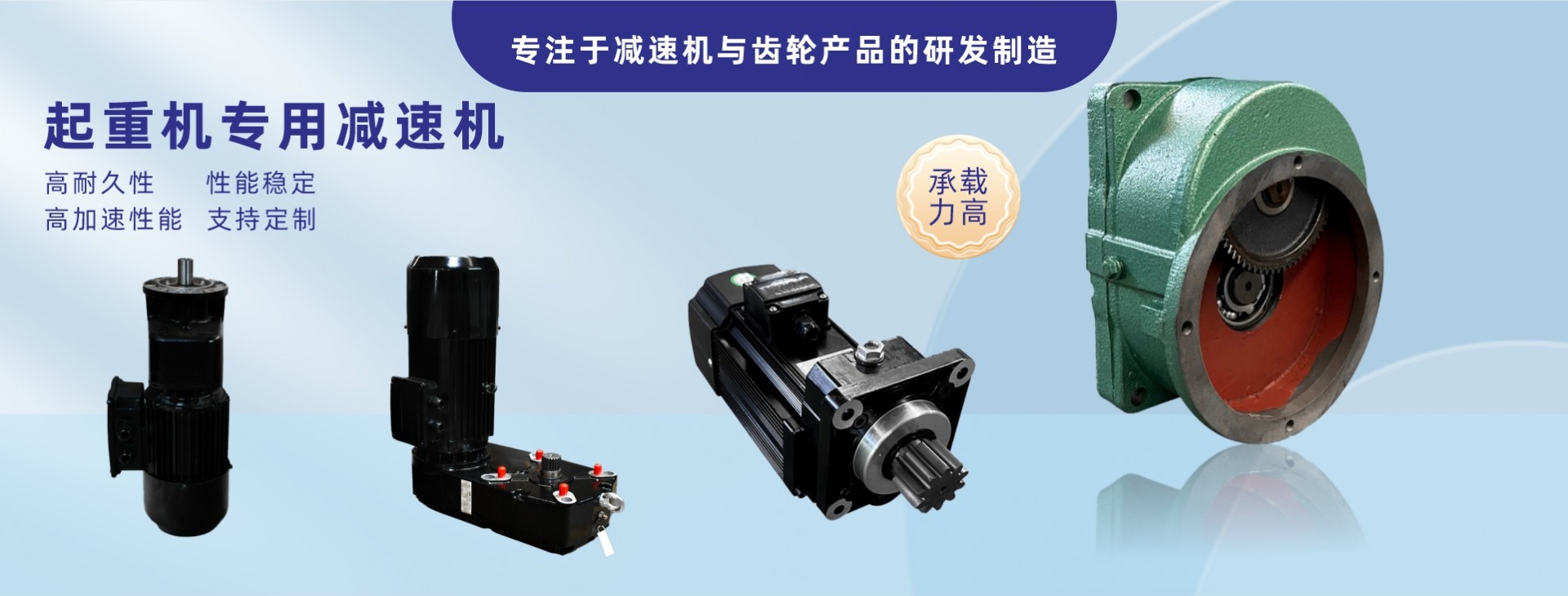 河南省东泰齿轮有限公司