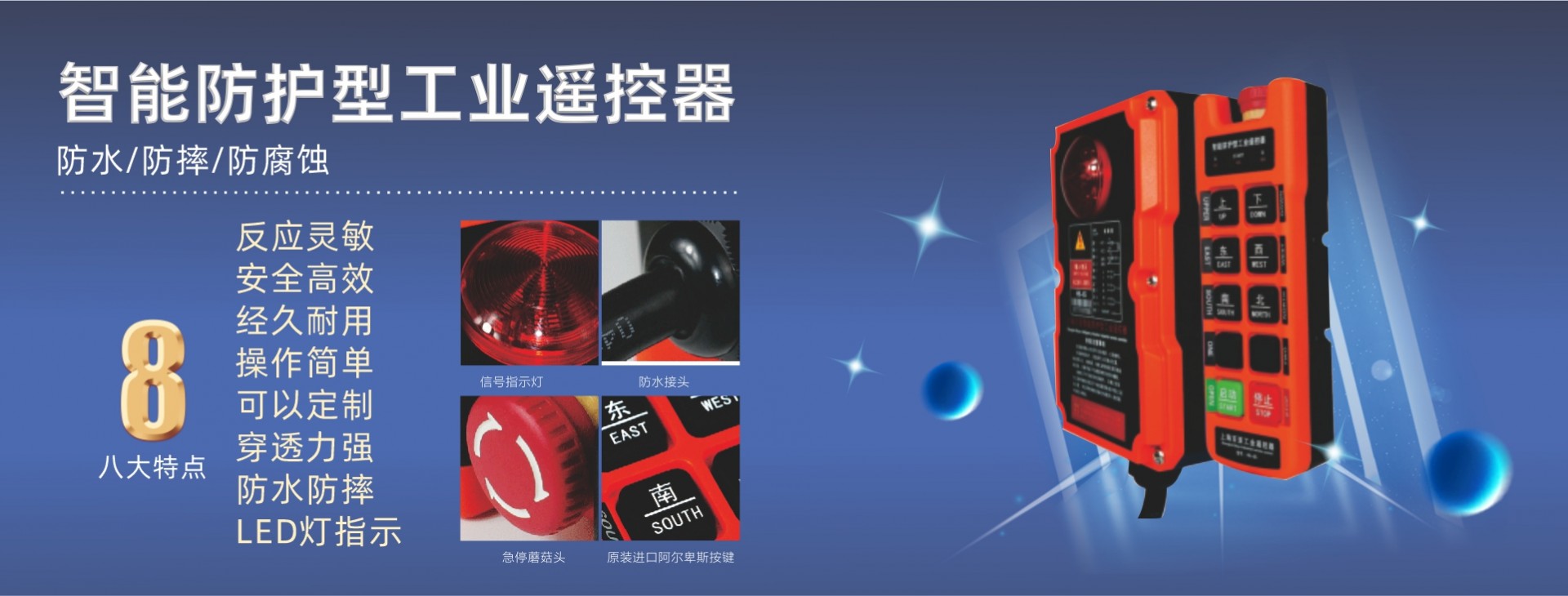 上海百亚机电设备有限公司