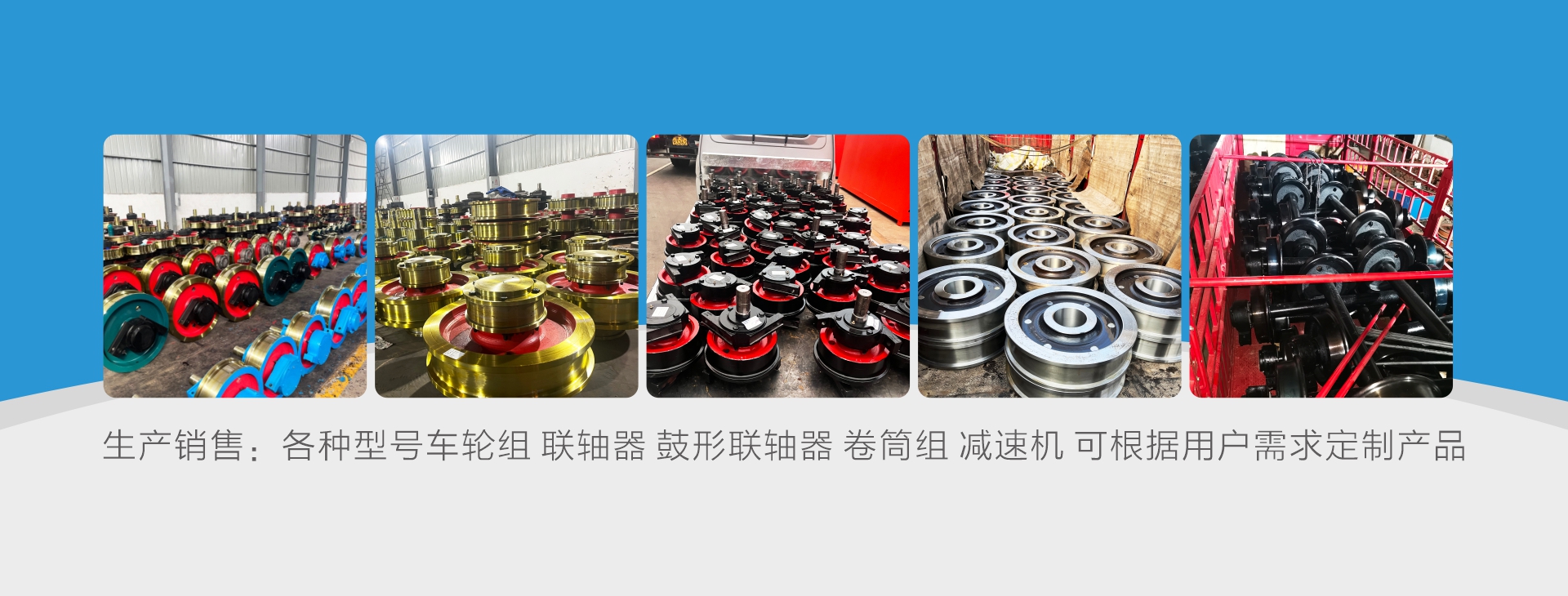 河南省中东起重机器有限公司