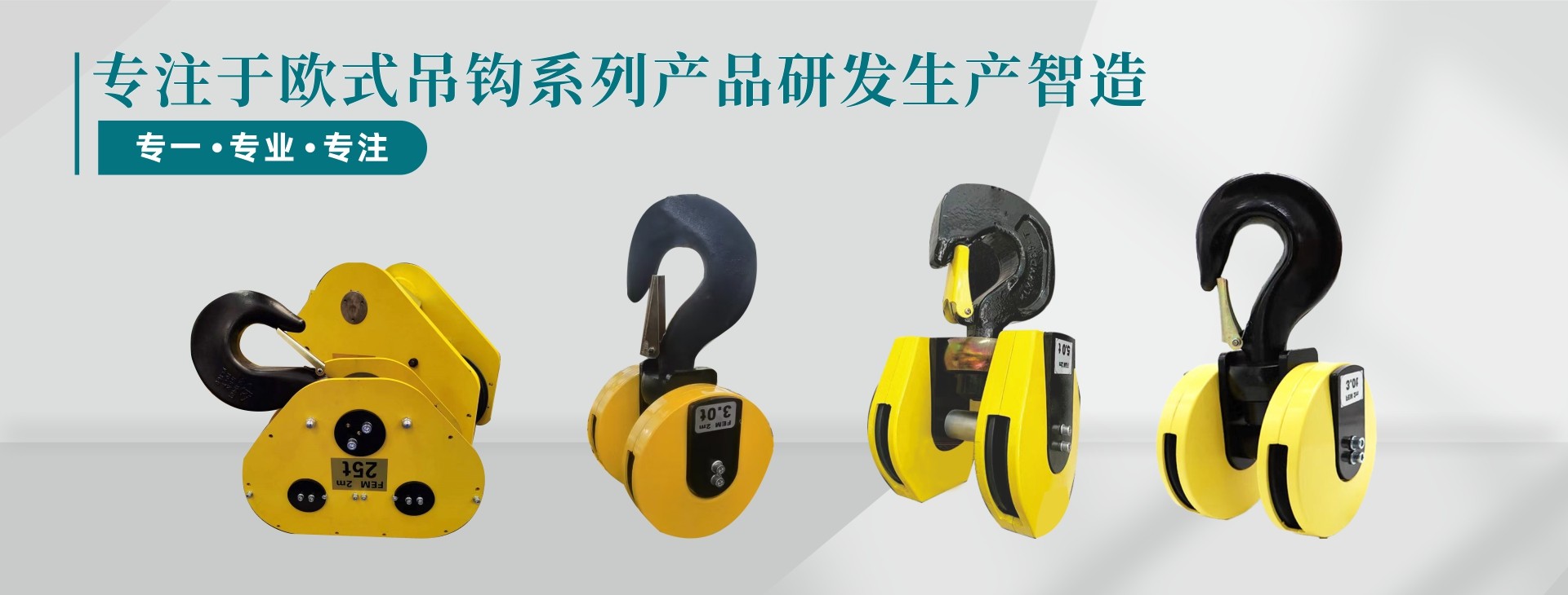 河南朋克重工机械有限公司