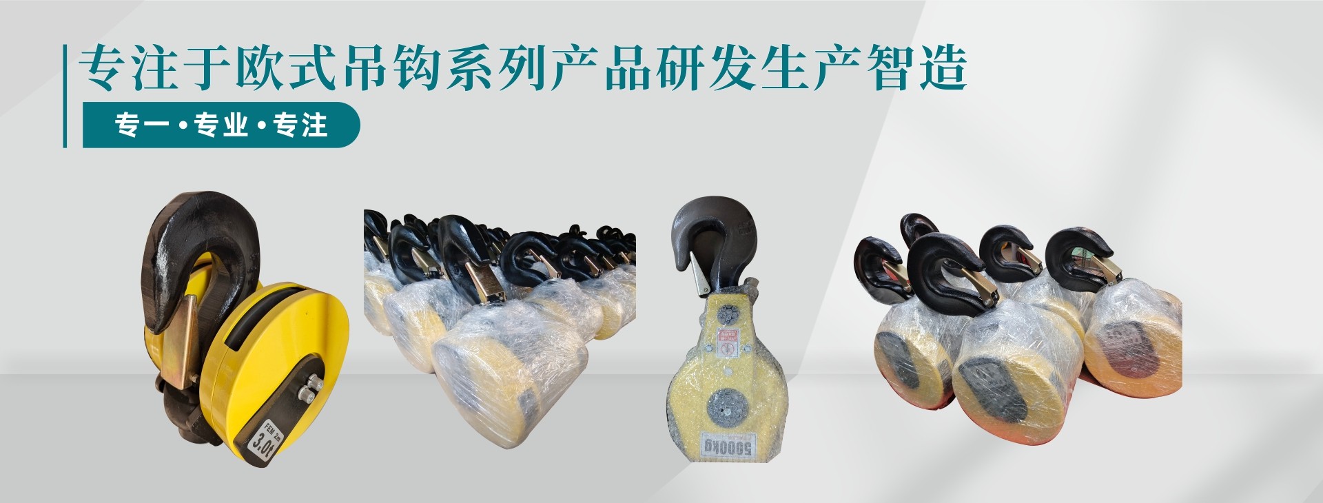 河南朋克重工机械有限公司