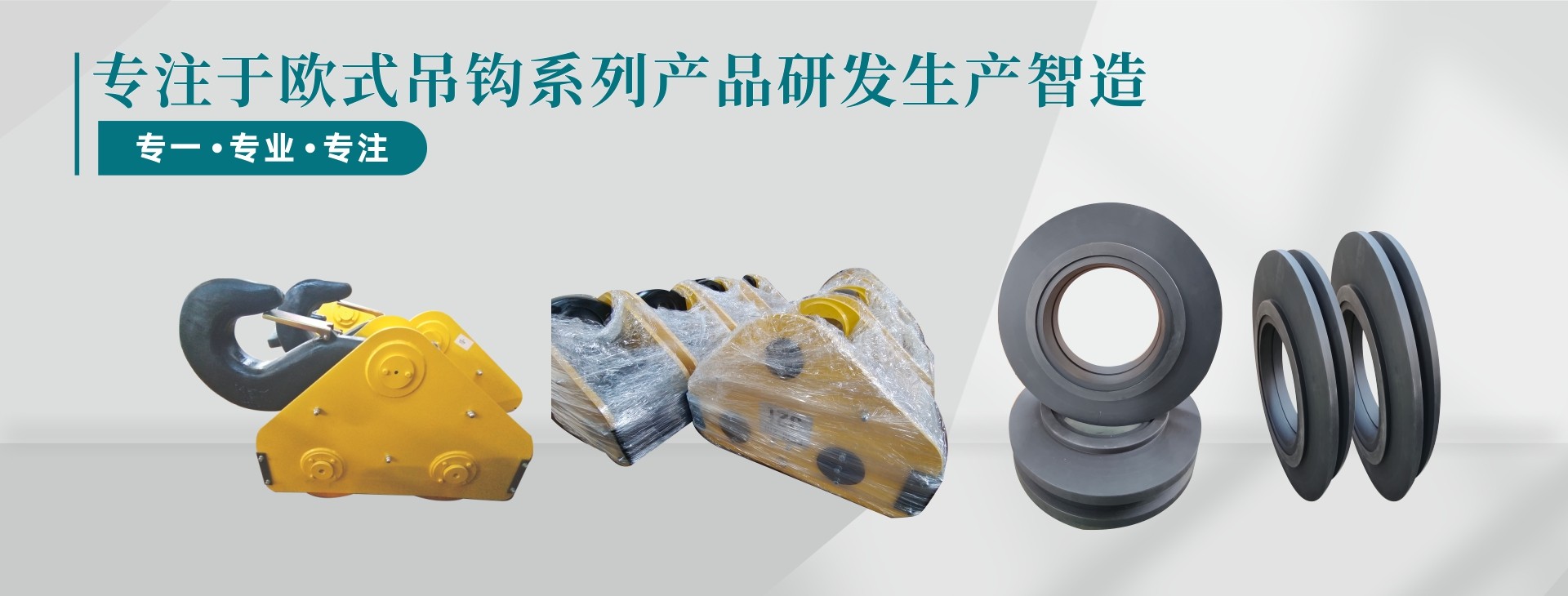 河南朋克重工机械有限公司