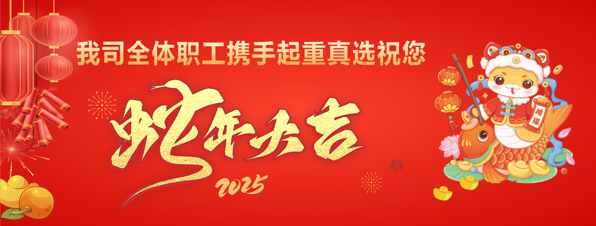 河南鑫源起重机集团有限公司