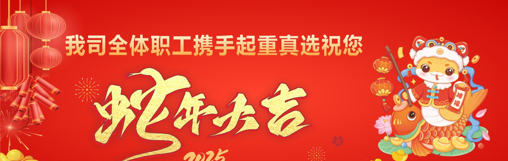 山东龙辉起重机械有限公司