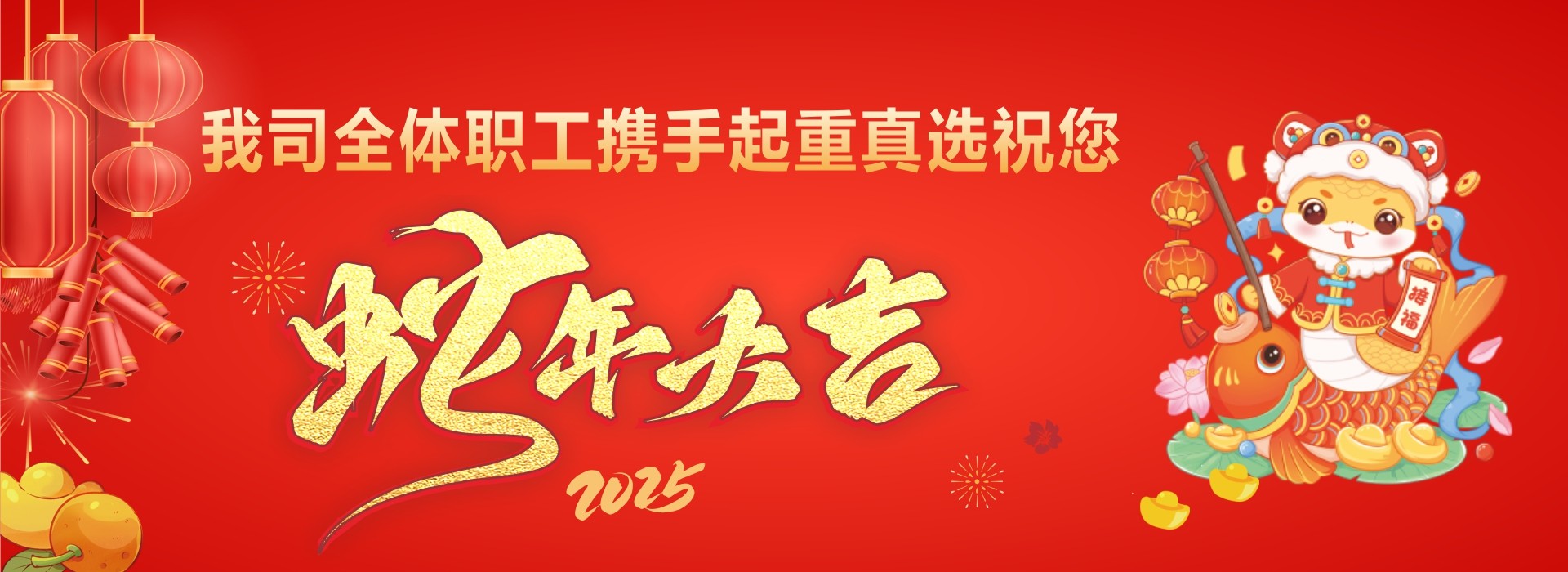 山东神州机械有限公司