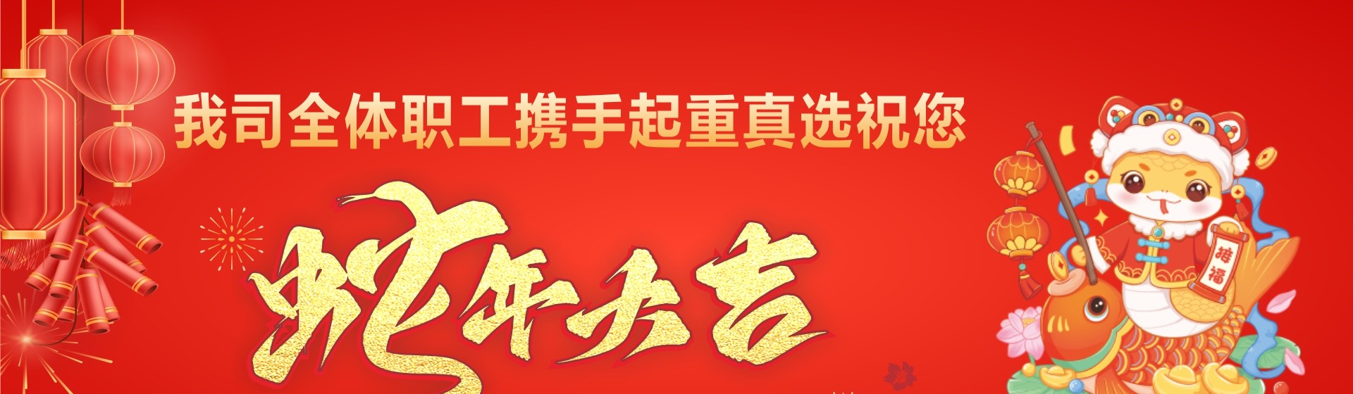 河北恒鹰特种起重设备制造有限公司