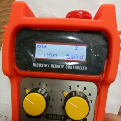 流水作业遥控器  选号作业遥控器图2
