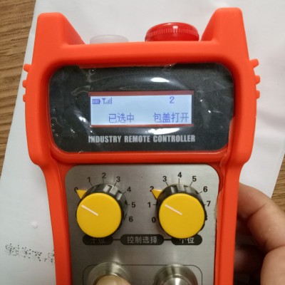 流水作业遥控器  选号作业遥控器图4