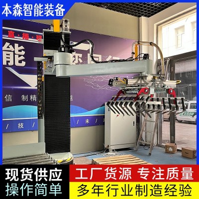 汽车零部件轮毂码垛机器人搬运机械手图4