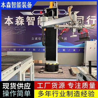 汽车零部件轮毂码垛机器人搬运机械手图5