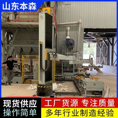 汽车零部件轮毂码垛机器人搬运机械手图3
