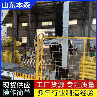 立柱机械臂码垛复合肥机器人堆码机图2
