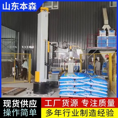 立柱机械臂码垛复合肥机器人堆码机图5