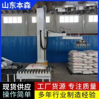 机器人码垛水稻种子立柱垛码机