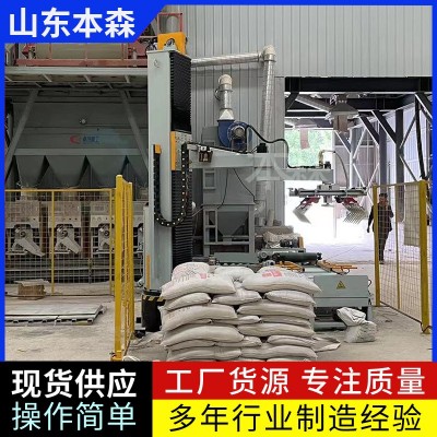 机器人码垛水稻种子立柱垛码机图2