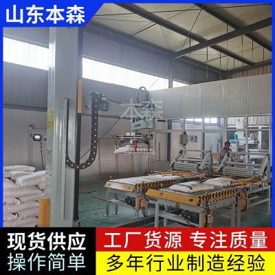 机器人码垛水稻种子立柱垛码机图5