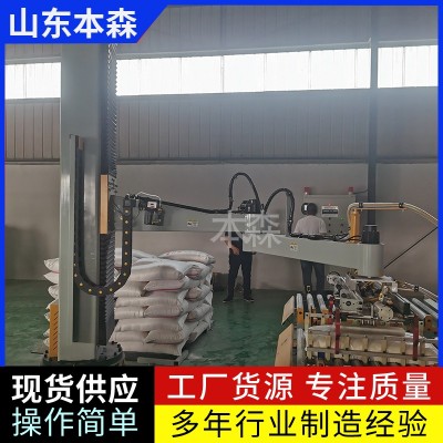 机器人码垛水稻种子立柱垛码机图4