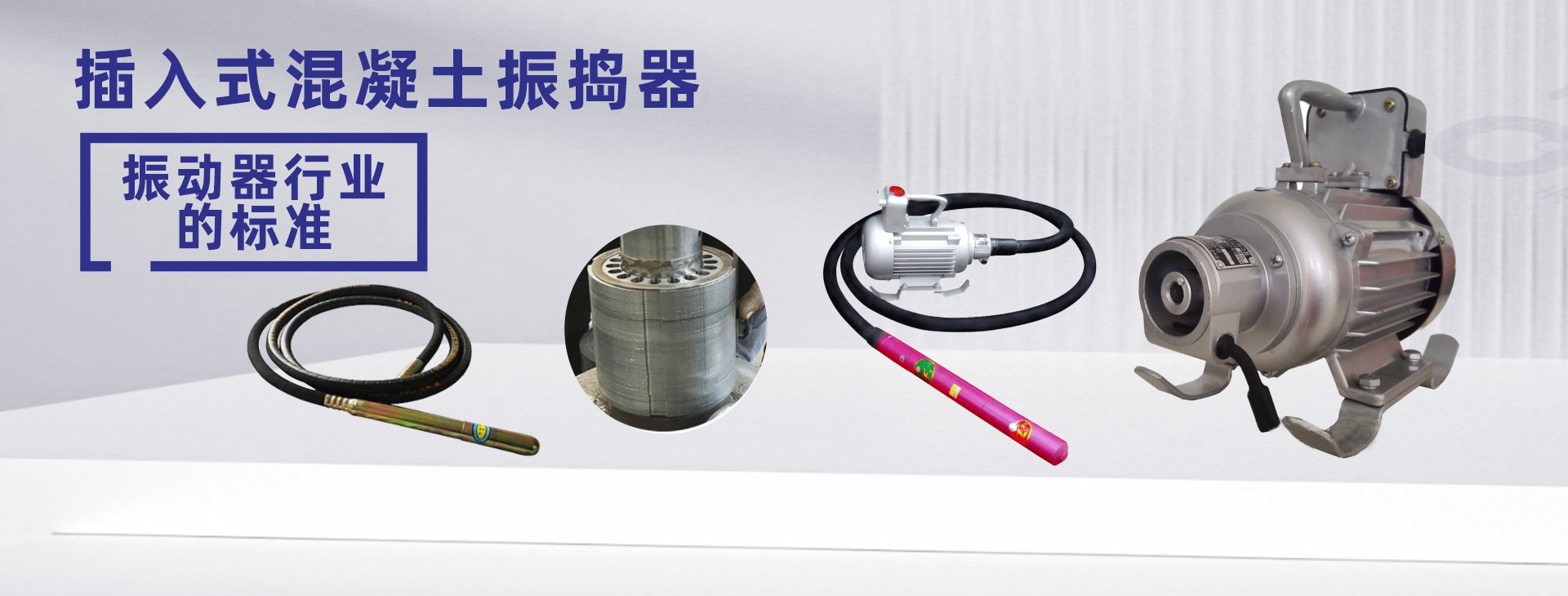 安阳振动器有限责任公司