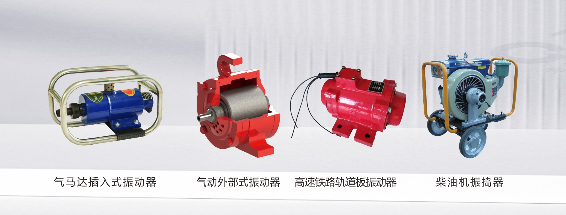 安阳振动器有限责任公司