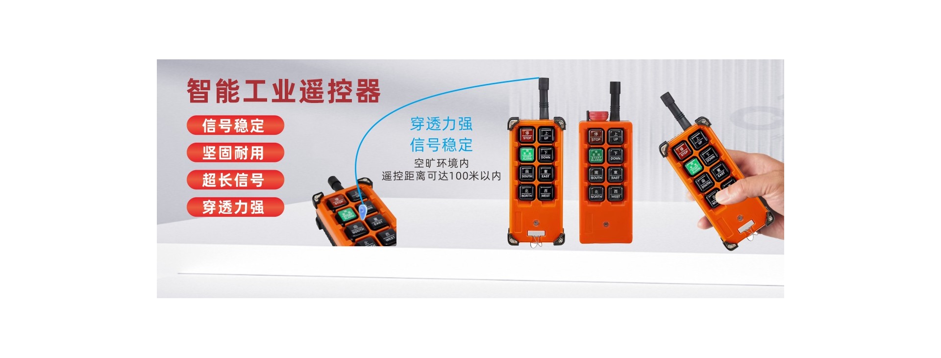 河南豪硕起重电器科技有限责任公司