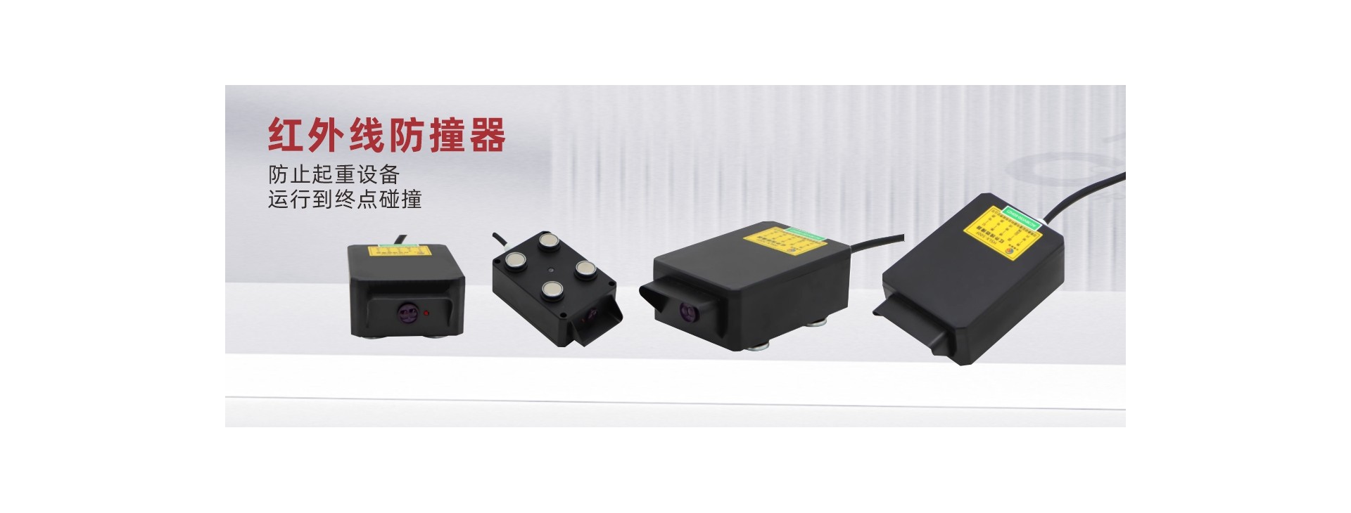 河南豪硕起重电器科技有限责任公司