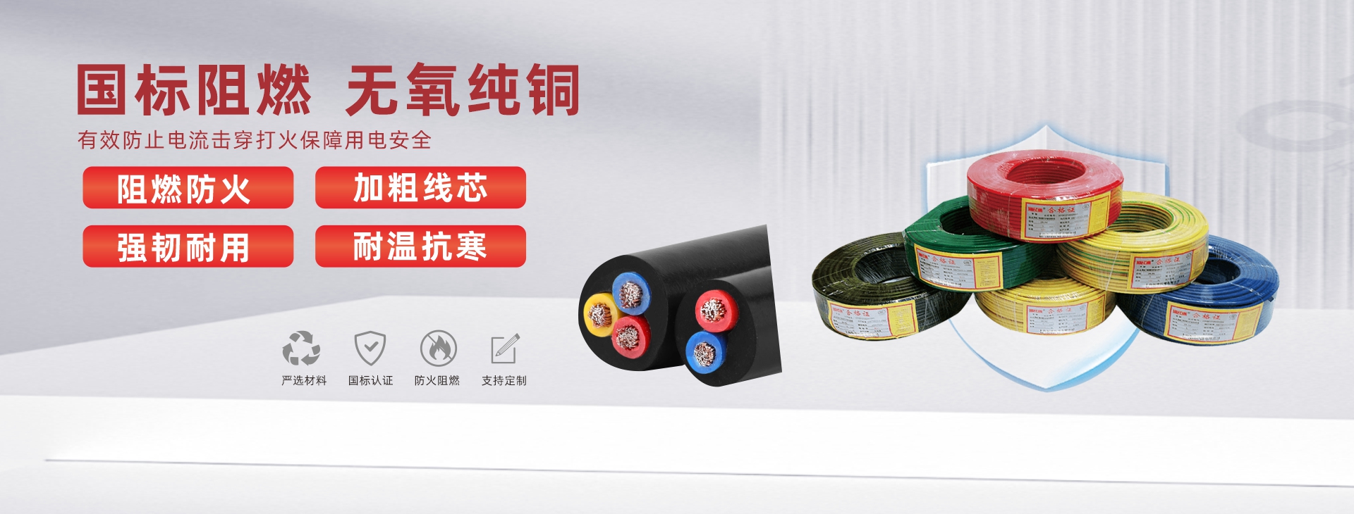 河南豪达电缆有限公司