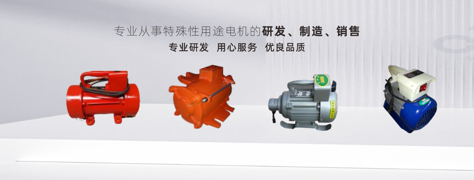 河南昌盛机电有限公司