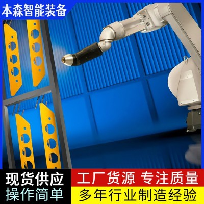 机器人喷粉设备智能喷涂机械臂图3