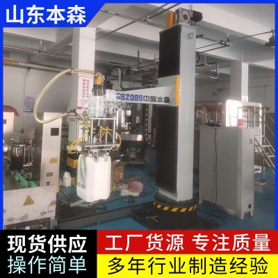 化工乳液码垛机械手工业机器人图2