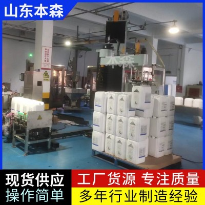 化工乳液码垛机械手工业机器人图3