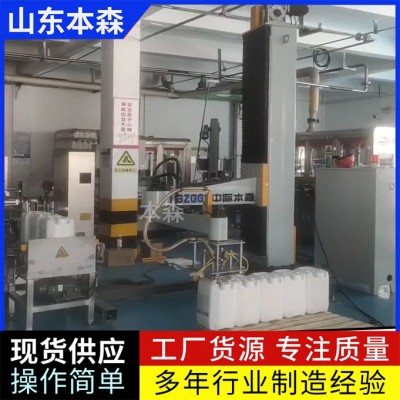 桶装乳化剂堆垛码垛机器人图3