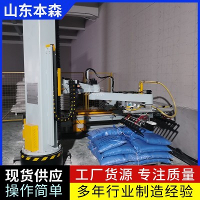 饲料码垛机器人立柱堆包机图3