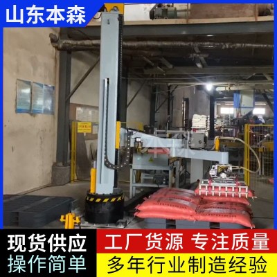 宠物饲料立柱码垛机搬运机器人图4