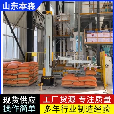 宠物饲料立柱码垛机搬运机器人图2