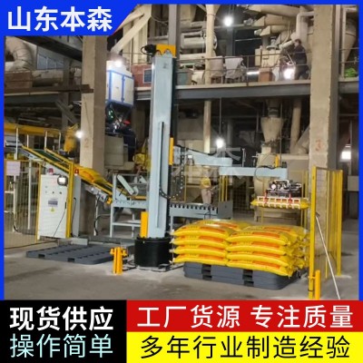 宠物饲料立柱码垛机搬运机器人图3