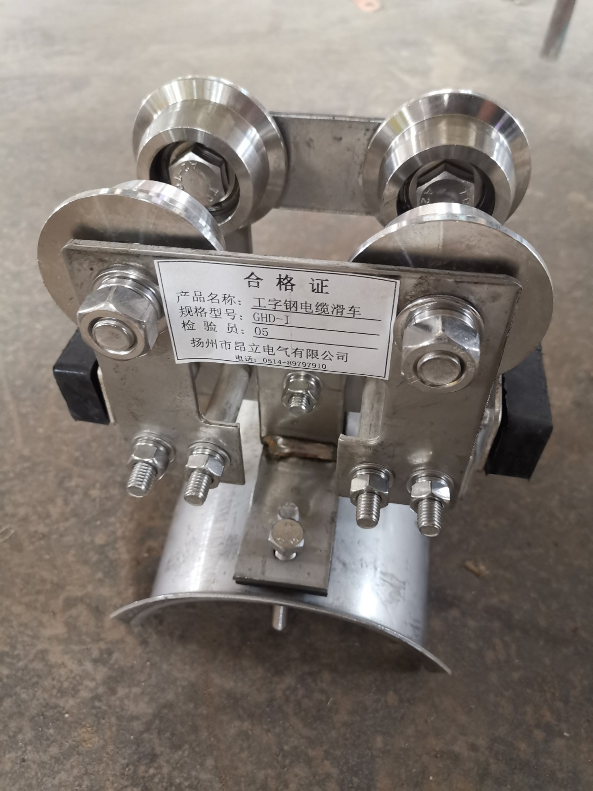 电缆滑车10号工字钢中间滑车GHD-I/II/III/IV