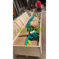 HFP4U80导管式多极滑触线