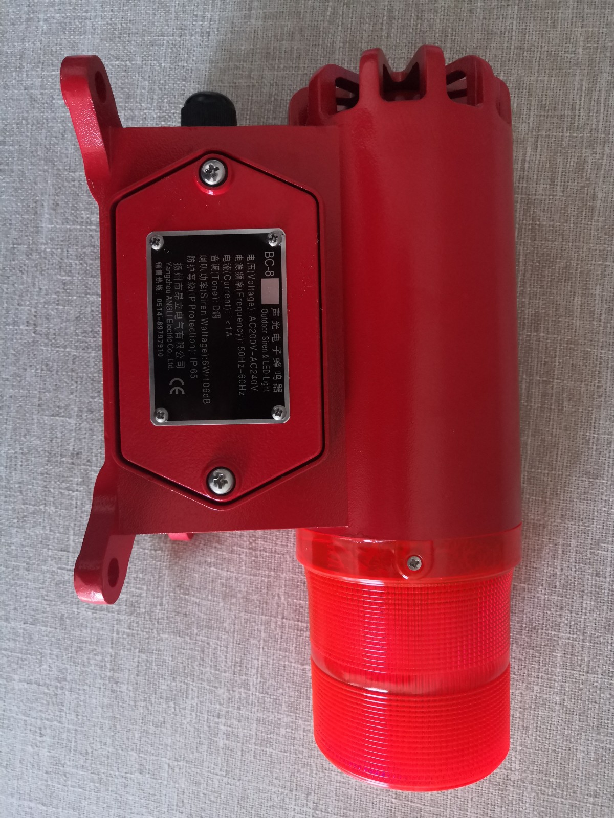 BC-8声光电子报警器