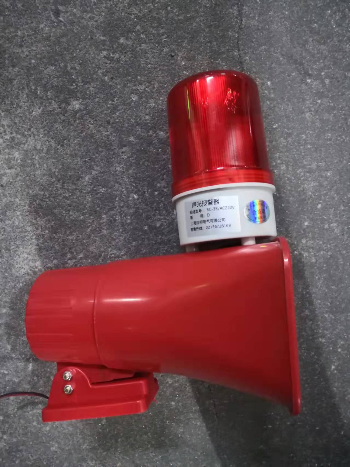 BC-3B 声光报警器（电子蜂鸣器）