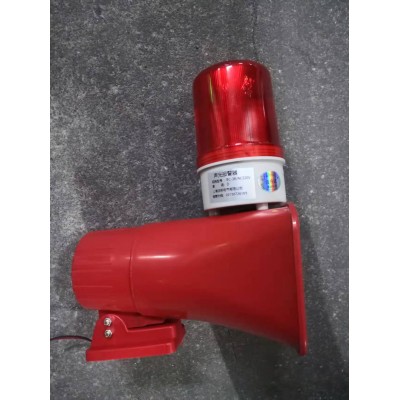 BC-3B 声光报警器（电子蜂鸣器）