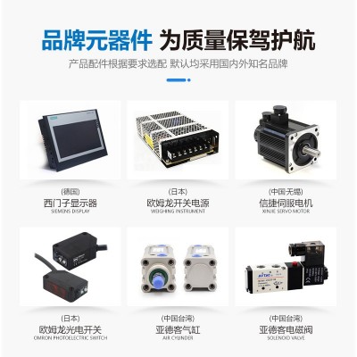 机器人自动码垛设备有机肥堆垛机械手图5