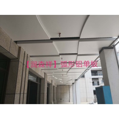 长沙冲孔铝单板,铝方通,铝扣板,勾搭龙骨,A字龙骨,冲孔龙骨图3