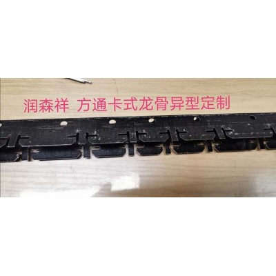 方通卡式龙骨厂家/异型卡式龙骨定制/多组卡位卡式龙骨图2