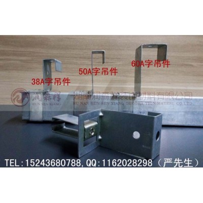 A字龙骨厂家/A字龙骨吊件/A字龙骨价格/A字龙骨规格图4