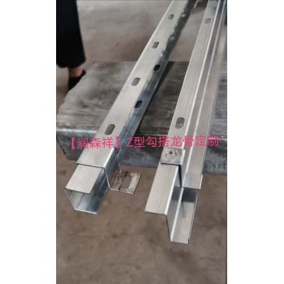 黑色冲孔龙骨/C型冲孔龙骨定制/U型冲孔龙骨定制图5