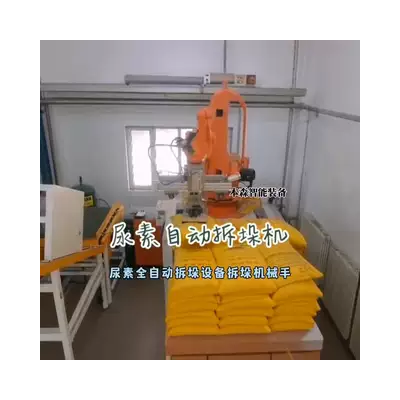 拆垛机化工颗粒拆垛机器人图1
