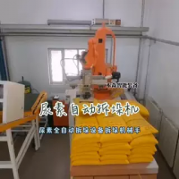 拆垛机化工颗粒拆垛机器人