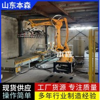 码垛机桶装水溶肥码垛机器人