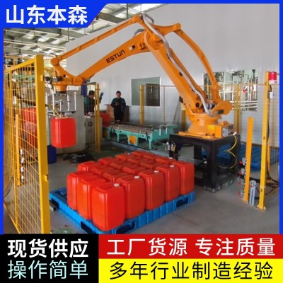 码垛机桶装水溶肥码垛机器人图4