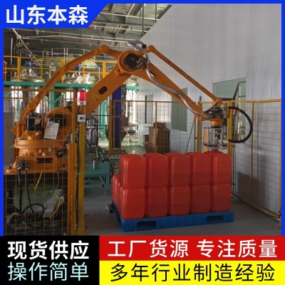 码垛机桶装水溶肥码垛机器人图3